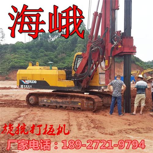 旋挖钻机_海峨打桩机_基础建设旋挖钻机  护栏桩旋挖钻机  电站建设地基旋挖