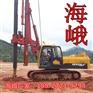 防护桩旋挖钻机,旋挖钻机,佛山海峨(多图