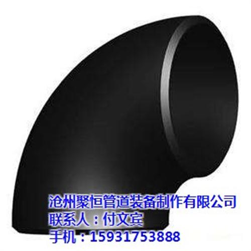 热压弯头,聚恒管道,Q345热压弯头  316热压弯头  Q235热压弯头