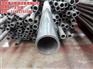 10#厚壁无缝钢管,北京厚壁无缝钢管,海