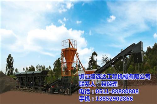 镇江盛远达工程机械,稳定土厂拌系列哪家好  稳定土厂拌系列供  稳定土厂拌系列品