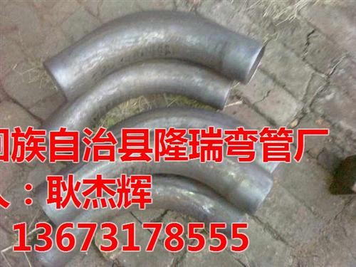 20#大口径弯管厂家,大口径弯管,隆瑞弯  合金钢大口径弯管  15CrMo大口