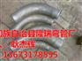 304L大口径弯管批发、大口径弯管、隆瑞