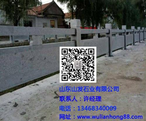 浮雕桥栏板|山发石业|出售浮雕桥栏板  批发浮雕桥栏板  花岗岩浮雕桥栏板