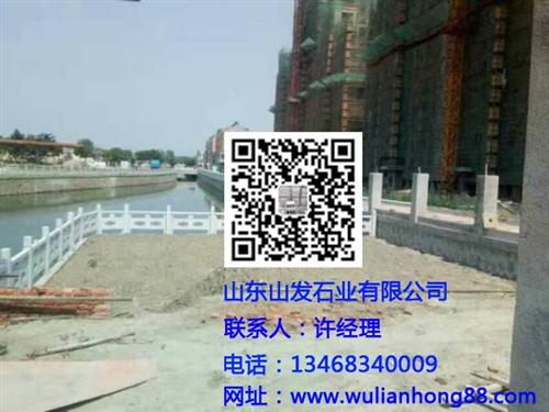 桥栏板_山发石业_五莲灰石材桥栏板  桥栏板批发  五莲红桥栏板