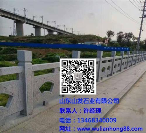山发石业|桥栏板|石材桥栏板厂家  五莲红桥栏板  五莲灰石材桥栏板