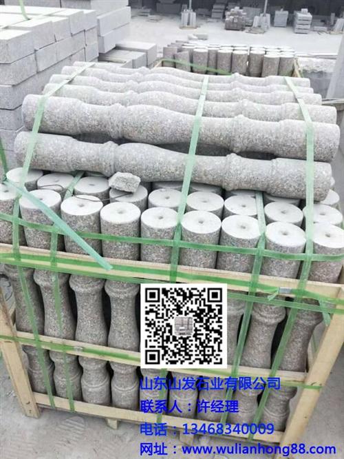 桥梁护栏价格_桥梁护栏_山发石业(查看)  桥梁护栏报价  桥梁护栏生产厂家
