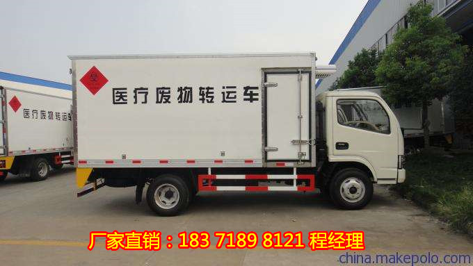 东风医疗废物转运车生产厂家&nbsp;&nbsp;医疗废物运输车&nbsp;&nbsp;医疗垃圾运输车