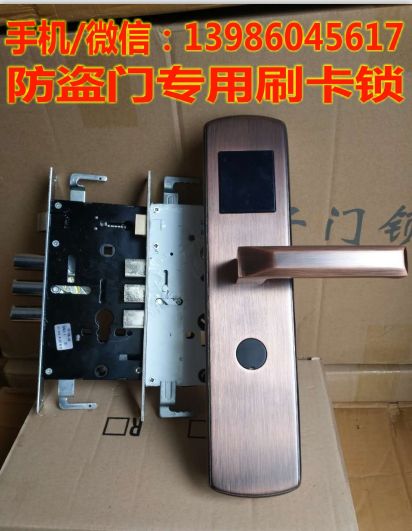 酒店门锁系统注册码prousb门锁系统注册码智能门锁  电子门锁软件安装