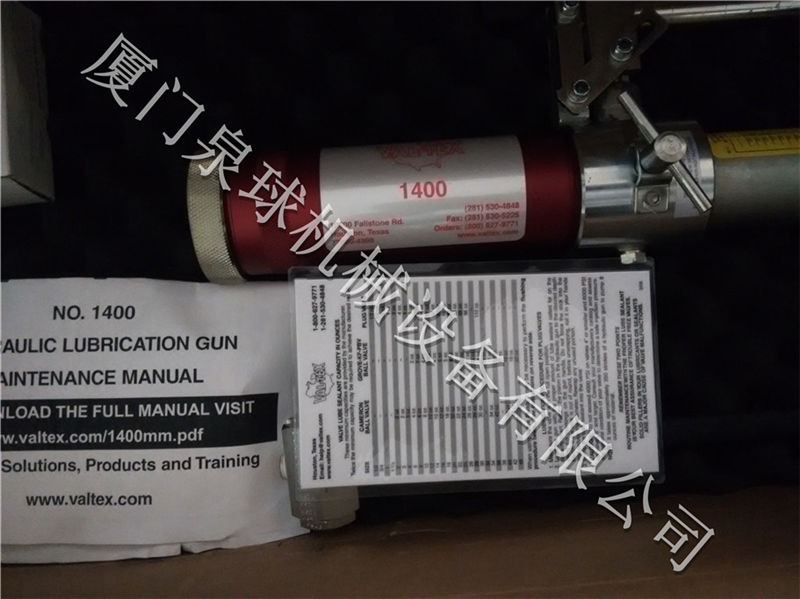 密封脂80-H-J沃泰斯销售  美国VAL-TEX  阀门密封脂