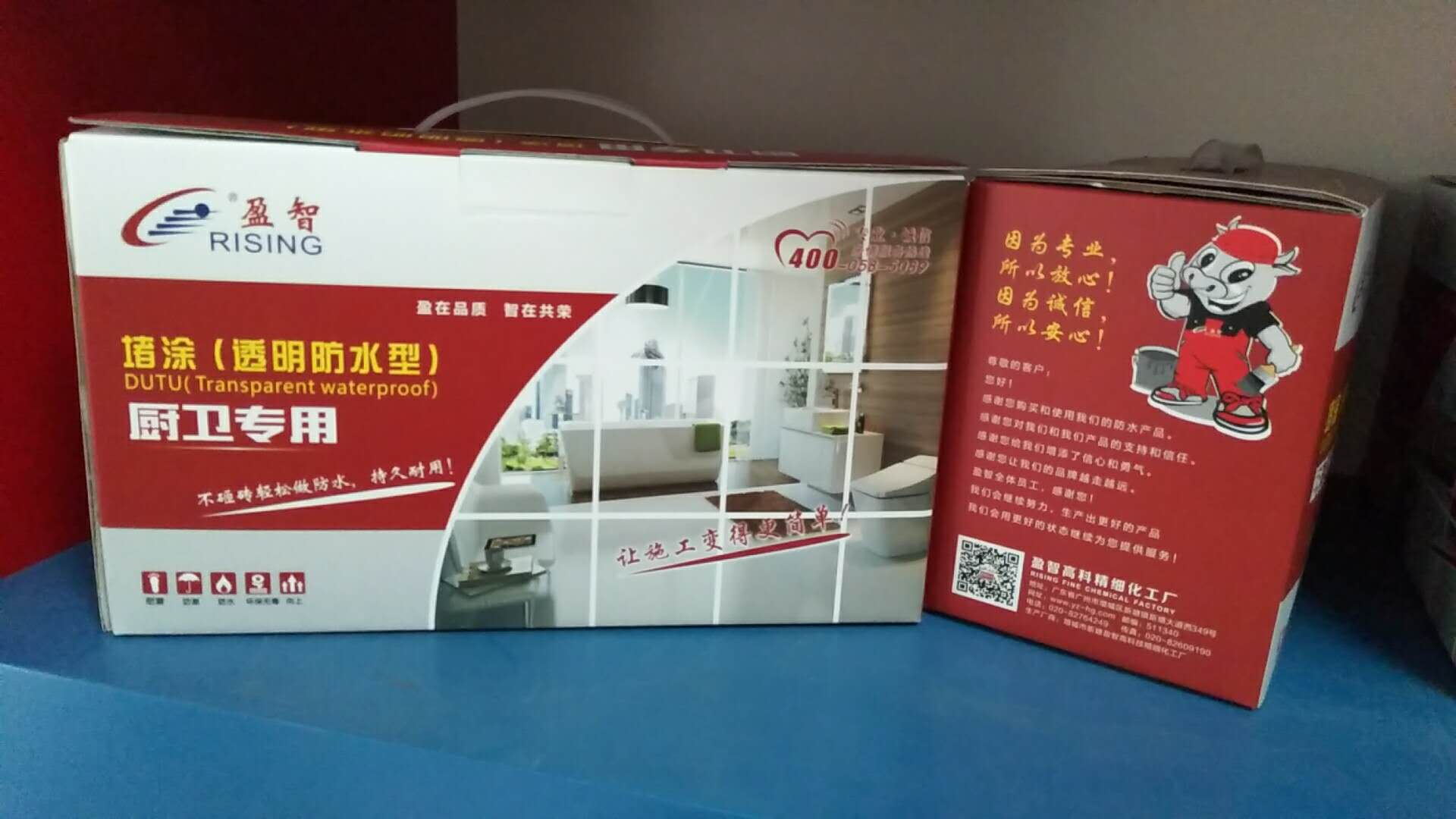 堵涂（厨卫透明防水型）解决邻里纠纷问题  不砸砖  漏水