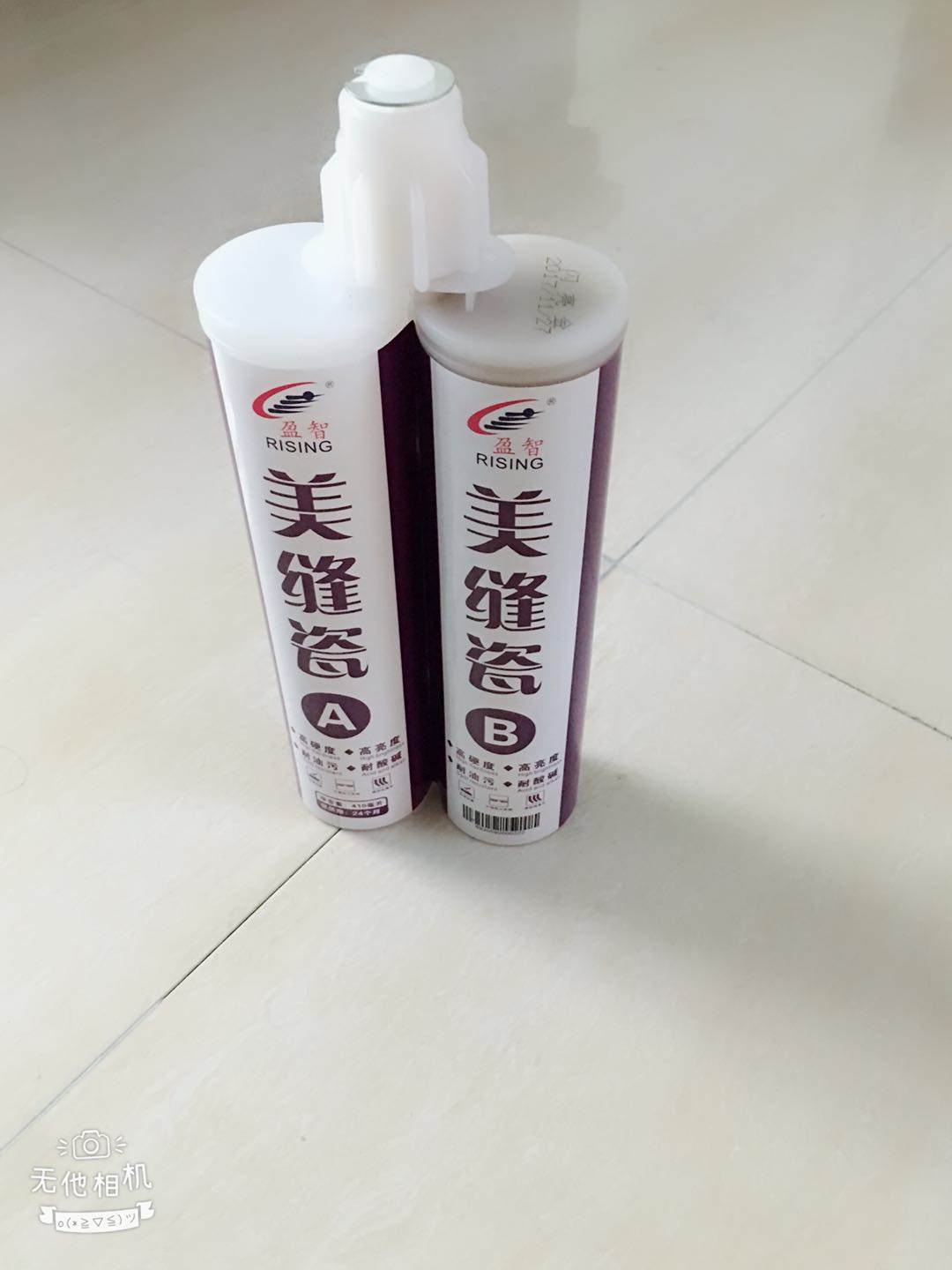 家庭美缝小帮手--美缝瓷  瓷砖