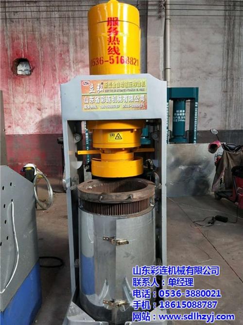 全自动花生榨油机,宁夏榨油机,立弘牌榨油  液压全自动花生榨  大豆全自动榨油机