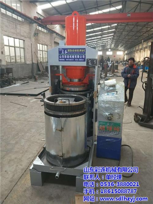 青海胡麻榨油机_榨油机_彩连机械(查看)  胡麻全自动榨油机