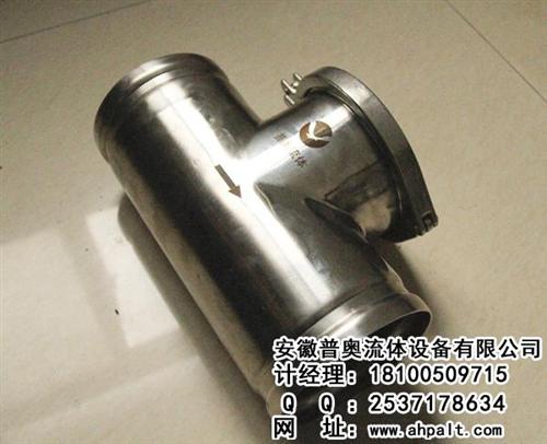 快装止回阀厂,福建快装止回阀,安徽普奥(  不锈钢快装止回阀  304快装止回阀