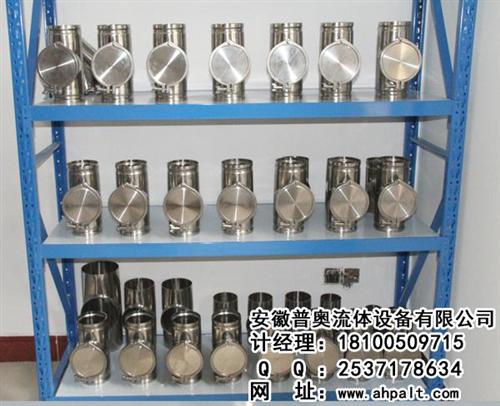 快装止回阀价格,江苏快装止回阀,安徽普奥  不锈钢快装止回阀  快装止回阀厂