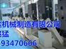 废料输送磁性排屑机、磁性排屑机、鑫盛达机