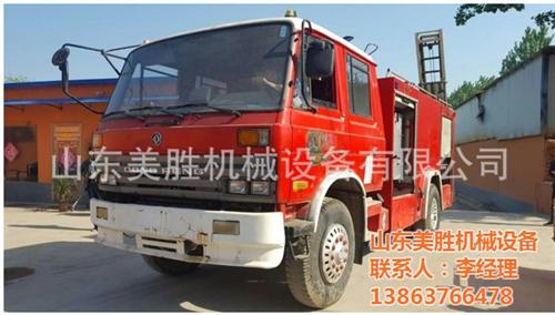 北京消防车,美胜机械,北京消防车供应  北京消防车价格  北京消防车生产