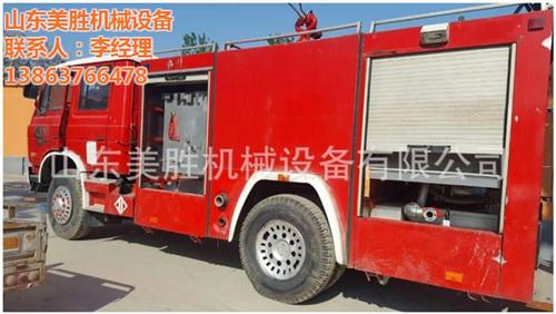 美胜机械,北京消防车,北京消防车厂家  北京消防车哪家好  北京消防车生产