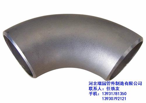 污水处理用长半径弯头|博尔塔拉长半径弯头  20g冲压长半径  Q235冲压长半
