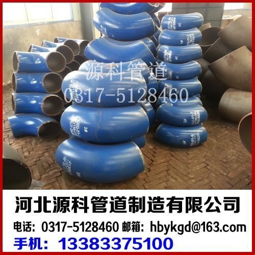 A234 WP5美标弯头_弯头_源科管道