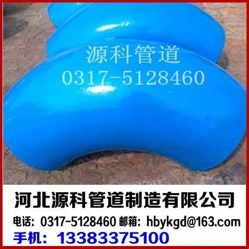 A234 WP5美标弯头,弯头,源科管道