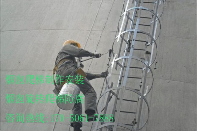 丽水市烟囱爬梯旋转梯制作安装欢迎您