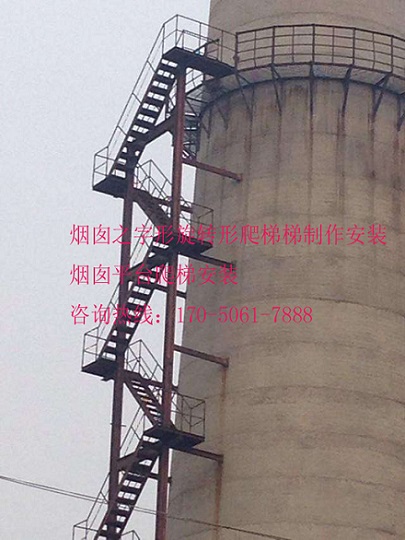 连云港市烟囱爬梯护网防腐工程公司