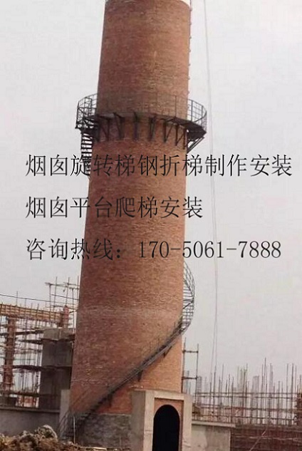 常州市专业烟囱安装烟气监测爬梯平台欢迎您