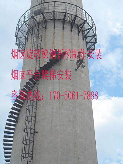 连云港市烟囱爬梯护网防腐工程公司