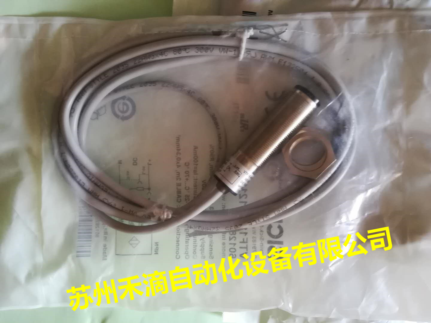 性价比高的DT20-P130B2535德国SICK原装质保一年