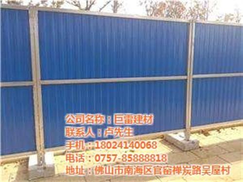 贵港马路围挡|巨雷建材|马路围挡加工&nbsp;&nbsp;马路围挡厂家&nbsp;&nbsp;马路围挡生产厂家