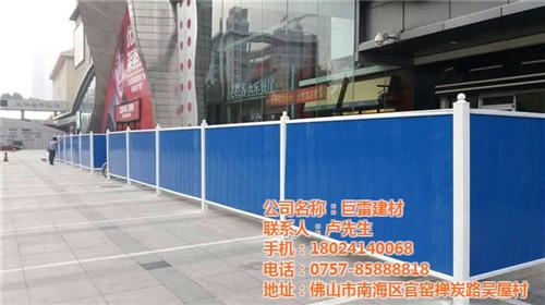 佛山巨雷(多图)、陵水工地围挡