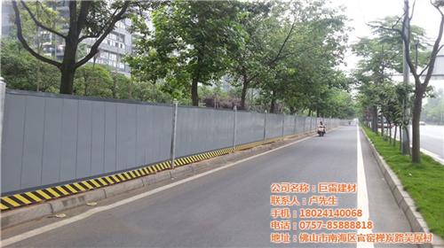 来宾马路围挡_巨雷建材_马路围挡生产厂家&nbsp;&nbsp;马路围挡厂家&nbsp;&nbsp;马路围挡订做