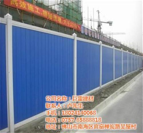 马路围挡价格_柳州马路围挡_巨雷建材(查  马路围挡加工  马路围挡定做