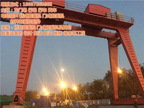 16吨龙门吊价格|湛江龙门吊|龙门吊配件  5吨龙门吊价格  龙门吊行吊