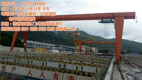 阳江龙门吊|龙门吊图纸|龙门吊价格  龙门吊厂家  16吨龙门吊价格