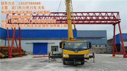 漳州龙门吊_龙门吊报价_16吨龙门吊  3吨龙门吊  20吨龙门吊