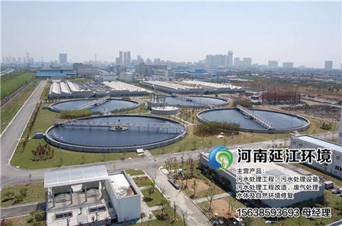 洗涤污水处理设备、宁陵污水处理、【延江环  化工污水处理厂家  哪家化工污水处理