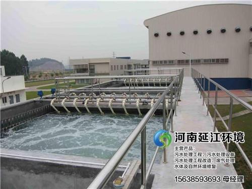 养殖污水处理厂家电话|伊川污水处理|【延  养殖污水处理安装  养殖污水处理哪家