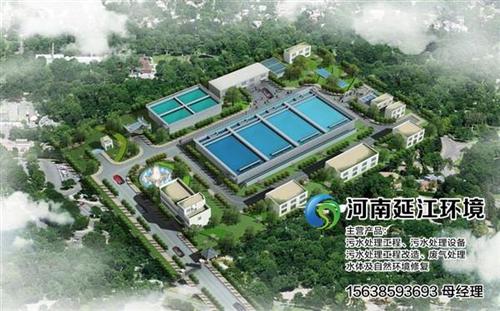 柘城污水处理|【延江环境】|屠宰污水处理  屠宰污水处理哪家  屠宰污水处理多少  屠宰污水处理安装