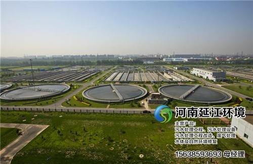 中牟污水处理、【延江环境】、屠宰污水处理  屠宰污水处理技术  屠宰污水处理方法  哪家养殖污水处理