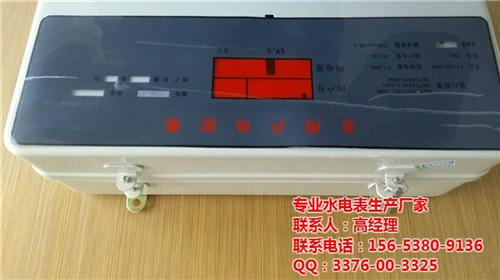 集中式电表_山东昊岳电子_集中式电表DD  公寓集中式电表  山东集中式电表  集中式电表DDS