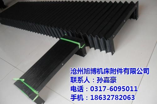 锦州风琴式防护罩|旭博机床附件|耐腐蚀风  耐腐蚀风琴式防护  防尘风琴式防护罩  防水风琴式防护罩