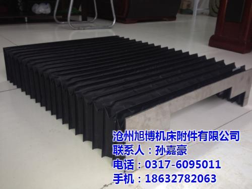 鞍山风琴式防护罩,旭博机床附件,耐高温风  耐水风琴式防护罩  耐高温风琴式防护  防火风琴式防护罩