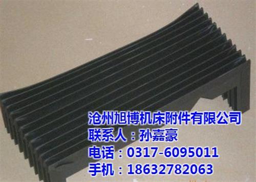 辽阳风琴式防护罩、旭博机床附件、磨床风琴  耐水风琴式防护罩  耐腐蚀风琴式防护  磨床风琴式防护罩