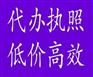 我公司有实力办昌平区餐饮卫生许可证