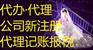 北京餐饮卫生许可证审批
