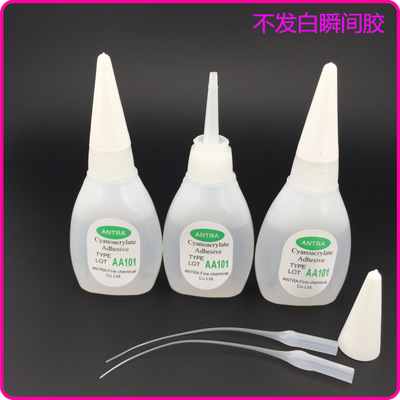 低白化胶水-低白化胶价格  厂家价格