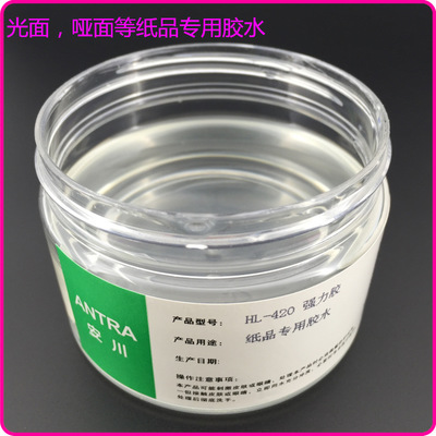纸品包装胶-礼品盒专用胶水什么牌子好-安  厂家价格